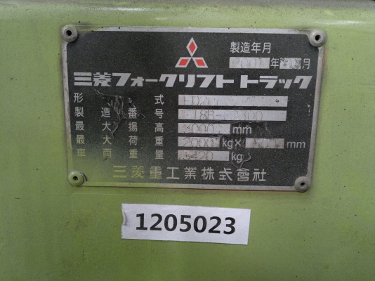 ขายรถฟอร์คลีฟท์ MITSUBISHI FD20 เสา 3เมตร เกียร์ออโต้ปี2001  รถนอกนำเข้า สวยราคาไม่แพงครับติดต่อ มานะ 085-9049669