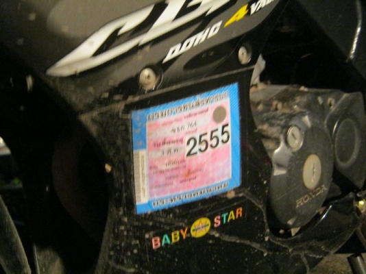 น้องฝากขาย cbr150cc 21000บาท