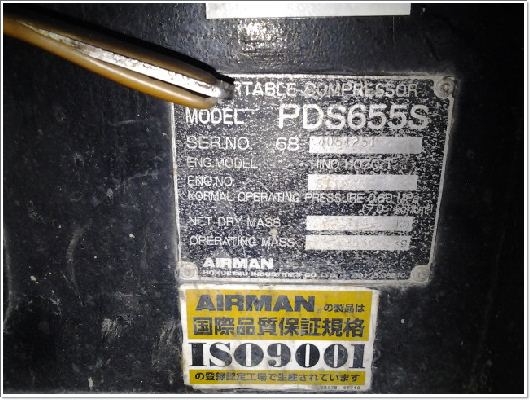 PDS655S #68-4051251 Air compressor นำเข้าจากญี่ปุ่น by กุ้ง:TOS:081-3062283