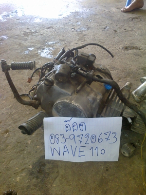 ขายเครื่องเวฟ 110 แห้งๆไม่เคยทำ โนbook 5000 ไม่รวมส่ง สถาพตามรูปจ้า