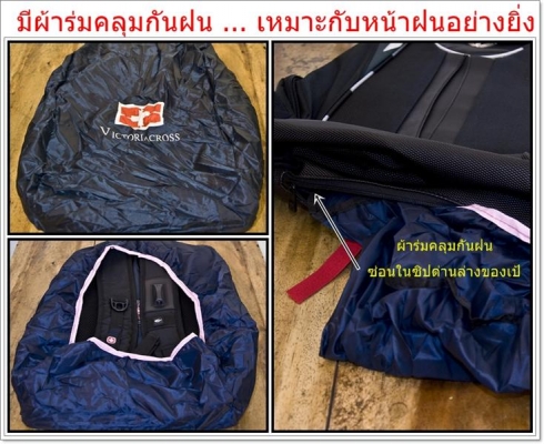 เป้ขี่มอเตอไซน์ ใส่เอกสารหรือ notebook ใหม่มือ 1