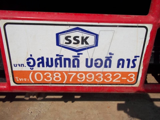 ขายดาวน์ 6 ล้อดั๊ม อีซุ NPR 150 แรง ยูโร3 / ปี 54 ( วิ่งใช้งาน 27,189 กิโล )