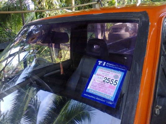 Mitsubishi L200 เฉินหลง ปี 84 แจ่มหมด