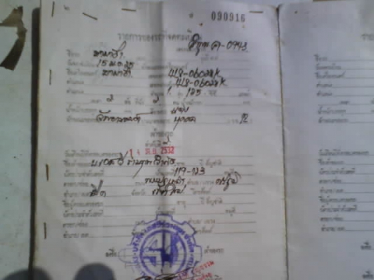 ขาย ยามาฮ่า DT125 มีเล่มทะเบียน ขาย ยามาฮ่า DT125 มีเล่มทะเบียน