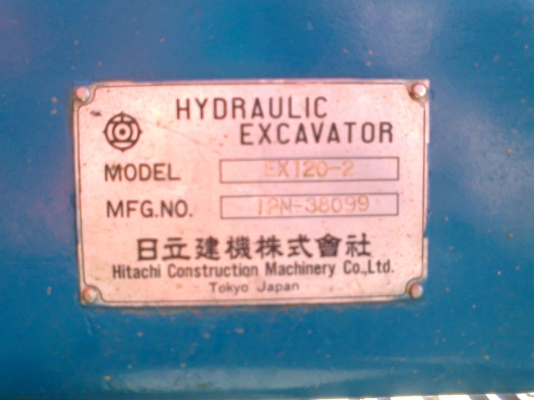 ขายด่วน!..รถแบคโฮ HITACHI EX 120-2 เก่าญีปุ่น.