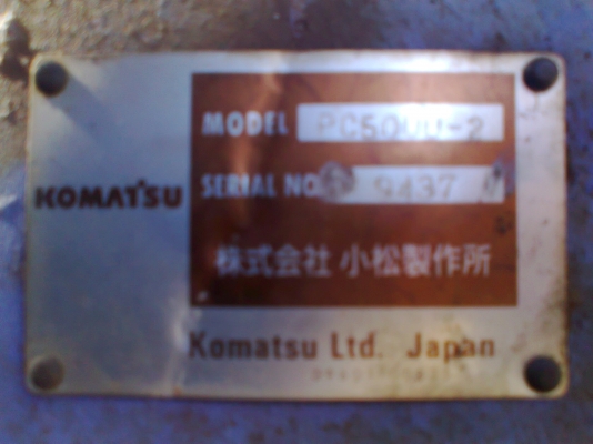 ขายด่วน!..รถแบคโฮ KOMATSU PC50-2 รถสวย เก่าญี่ปุ่น.