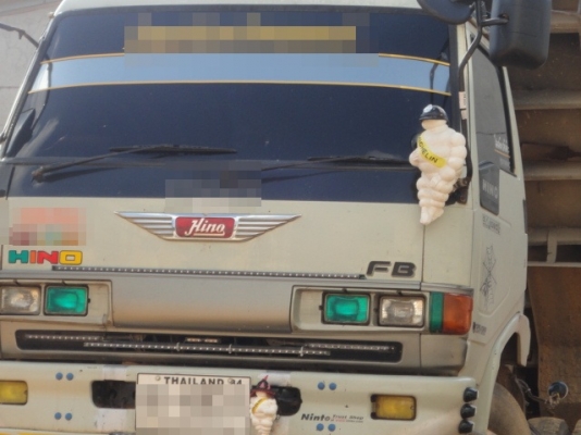 HINO FB เล่มทะเบียนพร้อมโอน HINO FB เล่มทะเบียนพร้อมโอน