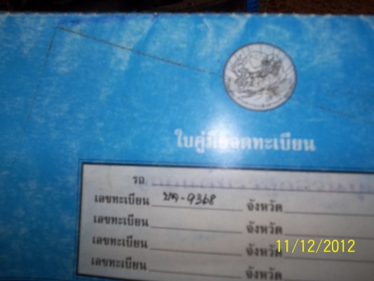 ขายรถจี๊ปช่วงสั้น  อยู่ จ.ศรีสะเกษ