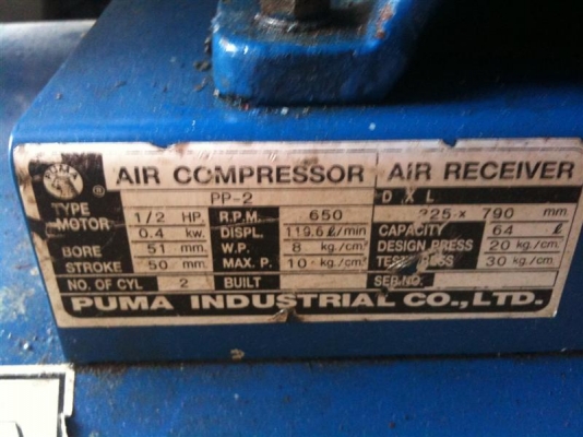 ขายปั๊มลม PUMA มือสอง ครับ ไม่มีมอเตอร์