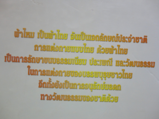 ขายหนังสือ จำนวน  1  เล่ม   สนใจโทร.081-005-8785