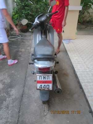 ขาย เวฟ 110