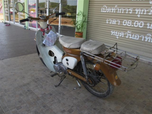 ขาย C 70 เครื่องดรีมมีทะเบียนแรงๆ (จัดส่งทั่วไทย)