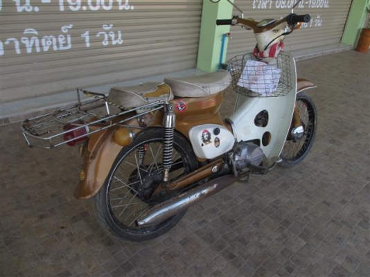 ขาย C 70 เครื่องดรีมมีทะเบียนแรงๆ (จัดส่งทั่วไทย)