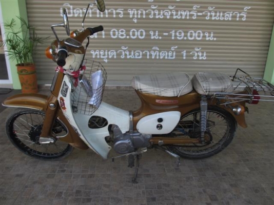 ขาย C 70 เครื่องดรีมมีทะเบียนแรงๆ (จัดส่งทั่วไทย)