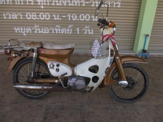 ขาย C 70 เครื่องดรีมมีทะเบียนแรงๆ (จัดส่งทั่วไทย)