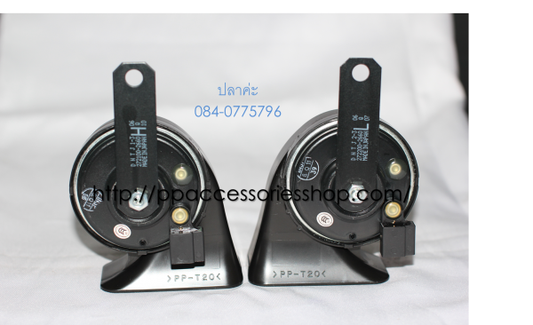 ขายแตรเสียงหรูๆ DENSO Japan ค่ะ(มีของมาเพิ่มแล้วค่ะ) ไม่ต้องต่อสาย+คลิปสาย+ต่อรีเลย์เพิ่ม เสียบปลั๊กใช้ได้เลย