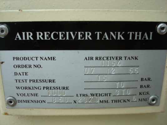 ถังลม1000 ลิตรหนา6mm.ของใหม่ 0833554933