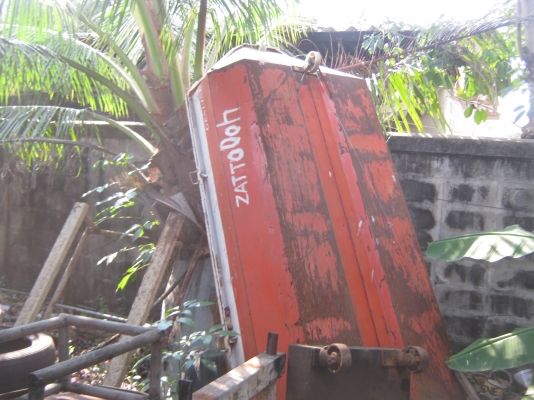 เรือพร้อมเครื่อง