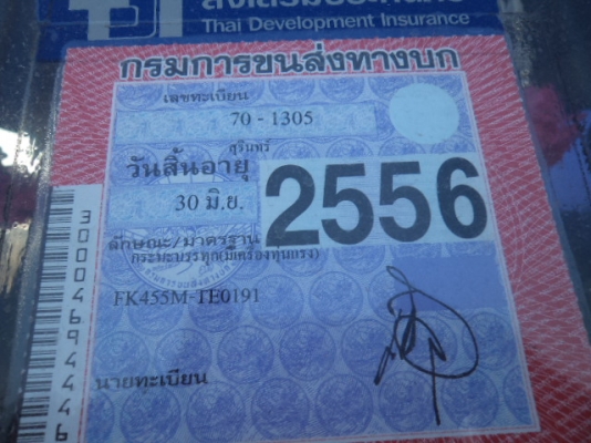 ขายรถ6ล้อใหญ่มิตซูช่วงยาว7.20เครื่อง6D14 พร้อมหางไฮโดรลิค สภาพสวยพร้อมใช้งาน ขายรถ6ล้อใหญ่มิตซูช่วงยาว7.20เครื่อง6D14 พร้อมหางไฮโดรลิค สภาพสวยพร้อมใช้งาน