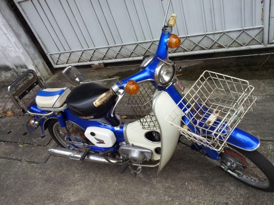 ขาย Honda C-70