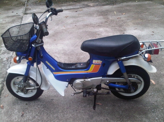 ฮอนด้า ชาลีย์ บังโคลนเหล็ก