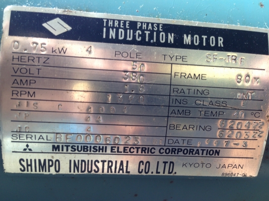 ขายมอเตอร์เกียร์ปรับรอบ Shimpo เพลาออก 2 ข้าง มอเตอร์ mitsubishi 1 HP. 380 V สภาพสวยมาก วิ่งนิ่ม ใช้งานได้หลากหลายแบบ รับประกันคุณภาพ ขายมอเตอร์เกียร์ปรับรอบ Shimpo เพลาออก 2 ข้าง มอเตอร์ mitsubishi 1 HP. 380 V สภาพสวยมาก วิ่งนิ่ม ใช้งานได้หลากหลายแบบ รับประกันคุณภาพ