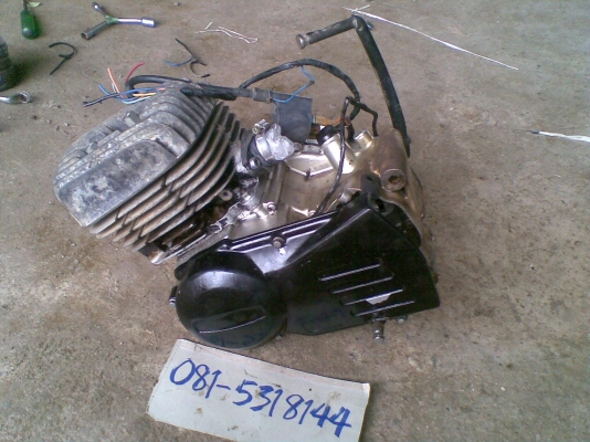 ระเบิด  TS-100N  ครับ (มีทั้งคันเลย สอบถามได้)