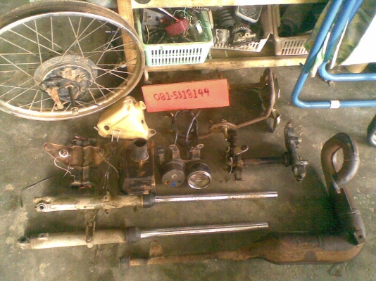 ระเบิด  TS-100N  ครับ (มีทั้งคันเลย สอบถามได้)