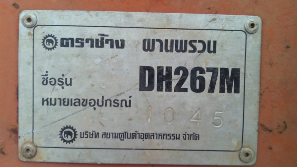 ขายผาน 7 รถคูโบต้าPD267M ใส่ขนาด70แรงขึ้น M70- M105