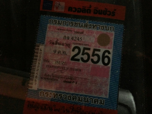 ***ขายแล้วครับขอบคุณ Truck2hand ขาย ดราก้อนอาย สวยๆเดิมบางทั้งคัน ISUZU SPACECAB 2.8SLX TURBO DRAGONEYE ปี42/98 เครื่องเดิมเกียร์เดิม ช่วงล่างแน่นคัสซีสวยเดิม สีบางทั้งคันภายในสวย พ.พาวเวอร์ แอร์เย็น คอนโซลเต็ม กระจกไฟฟ้า หน้า-หลังเดิมจัด พร้อมหลังคาแครี่