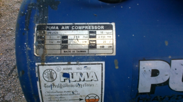 ขายปั๊มลมPUMA 3HP 25 ลิตร ขายปั๊มลมPUMA 3HP 25 ลิตร