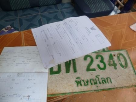 ขายดัสสัน ช้างเหยียบ 4 ขอ สภาพพร้อมใช้งาน เอกสารพร้อมโอน ขายดัสสัน ช้างเหยียบ 4 ขอ สภาพพร้อมใช้งาน เอกสารพร้อมโอน