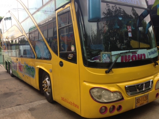 ขายด่วน!! ราคาถูก