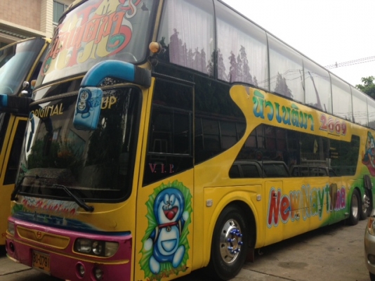 ขายด่วน!! ราคาถูก