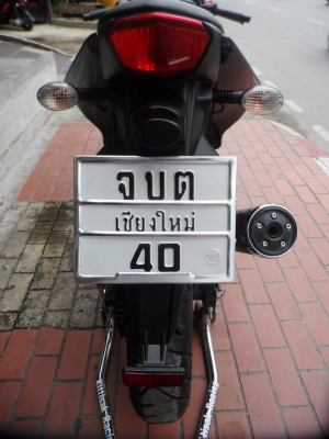 ขาย Ninja 250 R