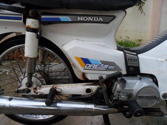 ดรีมคุรุสภา ทะเบียนพร้อมโอน ดรีมคุรุสภา ทะเบียนพร้อมโอน