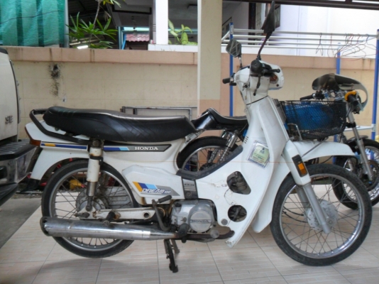 ดรีมคุรุสภา ทะเบียนพร้อมโอน