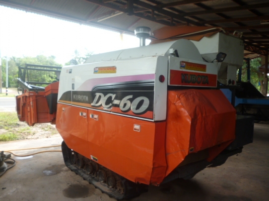 ขายรเกี่ยวพร้อมรถแทลเลอร์