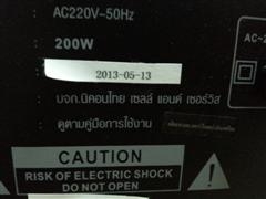 ขาย AVR  SHERMAN  AV-452UB มีรับประกันเหลือ  ราคามัดใจ