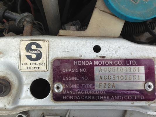 HONDA ACCORD VTi-E 2.2 AT ปี 95 รถสวยสภาพดีเดิมๆไม่เคยมีอุบติเหตุ ติดตั้งแก๊ส LPG ลงเล่มครบถูกต้อง ภายในคอนโซลหรูหรา CD ABS พ.เพาเวอร์ ก.ไฟฟ้า ครบครัน ล้อแม็กลายสวยสุด ยางสภาพดี 70\% พร้อมใช้งาน เอกสารทะเบียนภาษีครบพร้อมโอน ราคาต่อรองได้ครับ HONDA ACCORD VTi-E 2.2 AT ปี 95 รถสวยสภาพดีเดิมๆไม่เคยมีอุบติเหตุ ติดตั้งแก๊ส LPG ลงเล่มครบถูกต้อง ภายในคอนโซลหรูหรา CD ABS พ.เพาเวอร์ ก.ไฟฟ้า ครบครัน ล้อแม็กลายสวยสุด ยางสภาพดี 70\% พร้อมใช้งาน เอกสารทะเบียนภาษีครบพร้อมโอน ราคาต่อรองได้ครับ