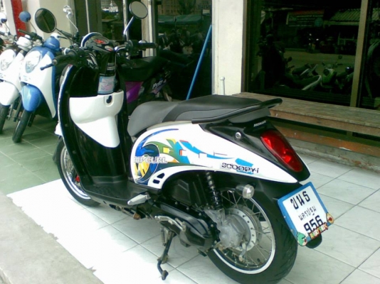 ขายถูก รถสวยวิ๊ง Scoopy – i ลาย Unlimit Ripcurl เพียง 20500 บาท ขายถูก รถสวยวิ๊ง Scoopy – i ลาย Unlimit Ripcurl เพียง 20500 บาท
