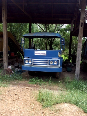 ขายอีแต๋น