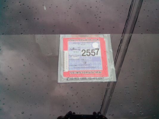 IZUSU NKR 130เทอร์โบว์ อยา่งแจ่ม