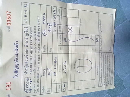 ยางแท่นเกียร์ โตโยต้า LN56, 2y, 3y, 4y ,3S