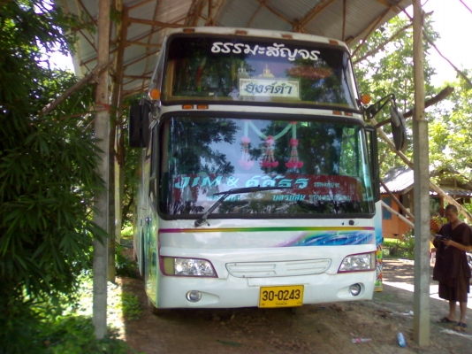 รถบัสนิสสัน