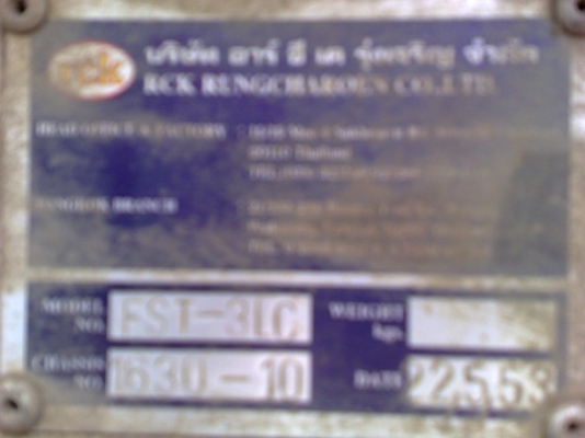 ด่วนถูกๆขายหางพื่นเรียบ RCK รุ่งเจริญ 3 เพลาแท้จดทะเบียนปี 53 สวยมากๆ ยางดีคัสซีสวยทะเบียนเต็ม