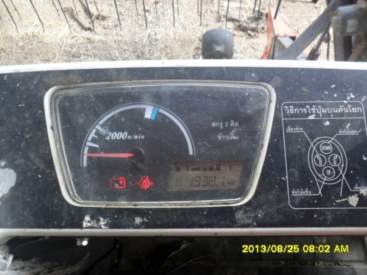 รถเกี่ยวข้าว คูโบต้า DC 95 GM