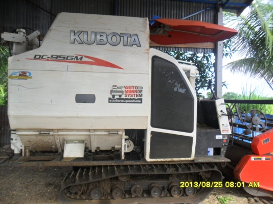 รถเกี่ยวข้าว คูโบต้า DC 95 GM