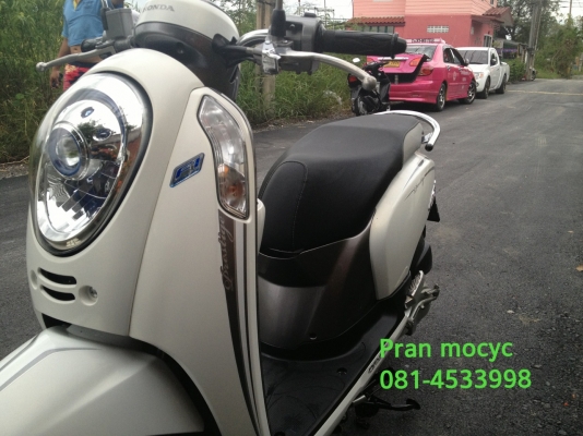 ขาย Honda scoopyสีขาวเทา ปี2556