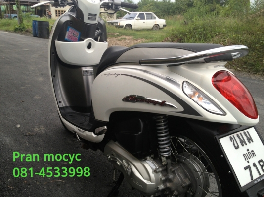 ขาย Honda scoopyสีขาวเทา ปี2556